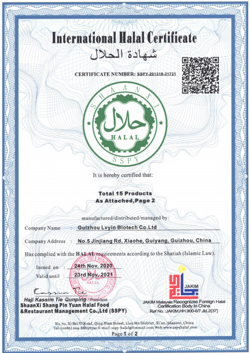 INTERNATIONAL-HALAL-Certificate